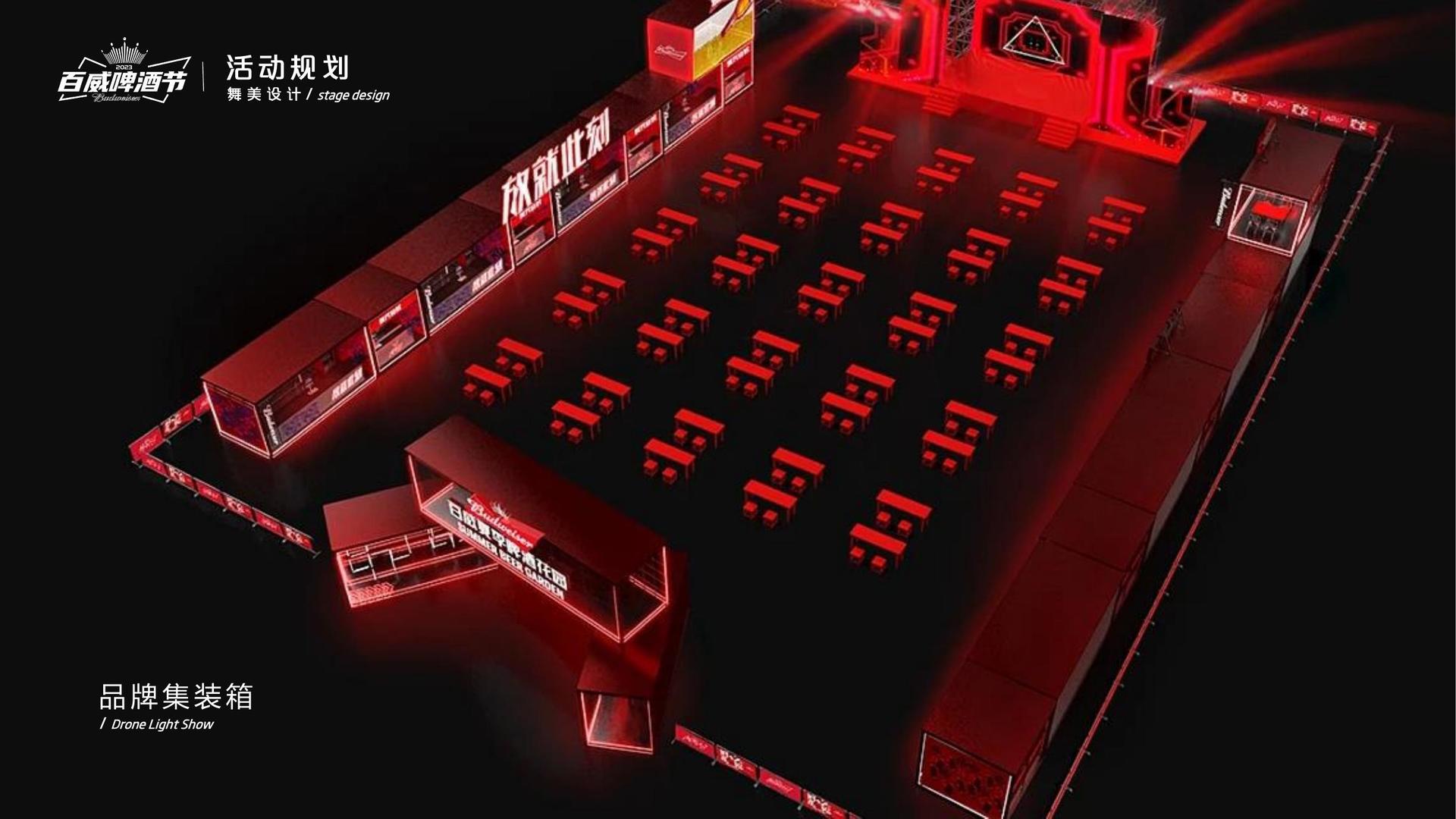 创想景华文化完成年度文化内容储备库二期建设